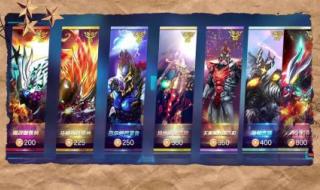 无限钻石的手游