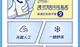 腾讯在线客服人工 腾讯在线客服人工