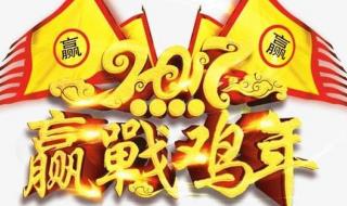 兔年犯太岁的生肖 兔年犯太岁的生肖