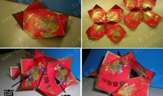 红包做的灯笼怎么做 红包做的灯笼怎么做