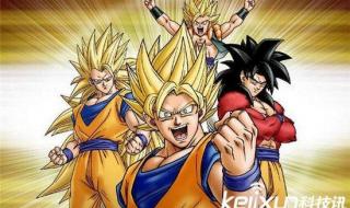 龙珠超孙悟空最终形态 龙珠超孙悟空最终形态