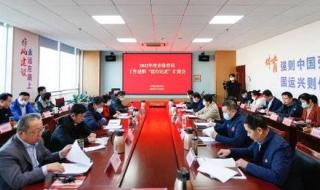 2022年国内十大体育新闻 2022年国内十大体育新闻