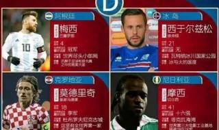 今天世界杯赛程时间表